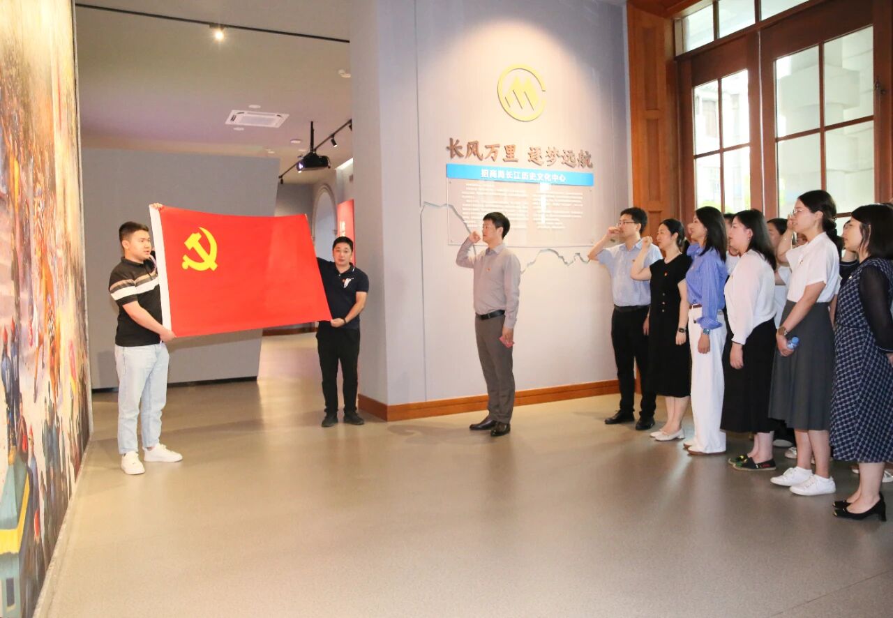 bwin必赢组织党员代表赴招商局长江历史文化中心开展主题党日活动